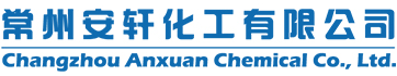 Changzhou Anxuan Chemical Co., Ltd